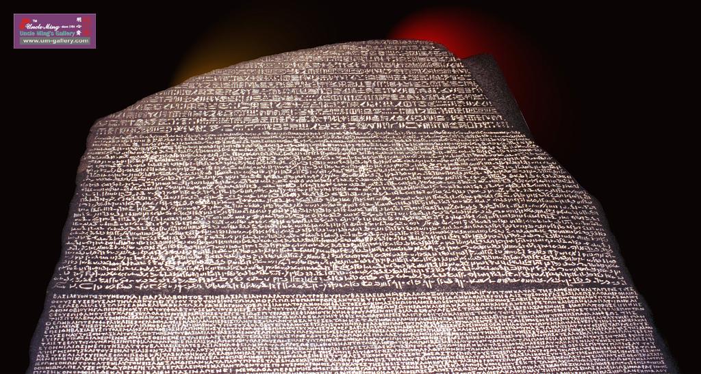 stone_with_egypt char 拷貝.jpg